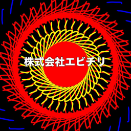 株式会社エビチリ試験面接・研修室