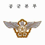 - ROKAF | Headquarters -