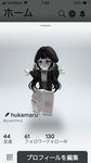 仲良くしよやー！たまに寄付企画！