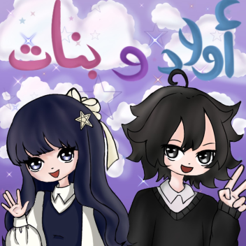 Boys and Girls - Free Admin