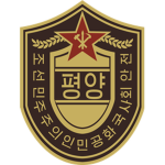 Ministry of Public Security [DPRK]