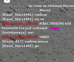 Helomold
