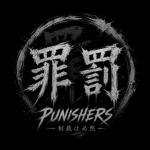 | 罪 | Punishers | 罰 |