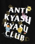 KYASU Devs