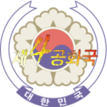Republic of Korea 79's