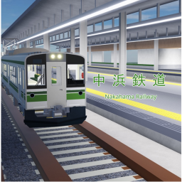 Nakahama Railway
