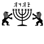 Kingdom of Israel [KoI]