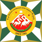 普通科教導連隊 Infantry School Regiment