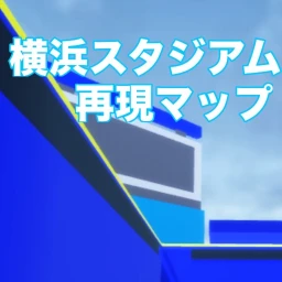 Yokohama Stadium Reproduction Map icon