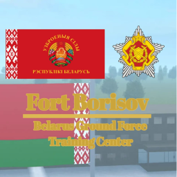 Fort Borisov | Belarus Ground Force
