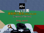 入らんで