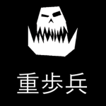 [CRS] Ogres