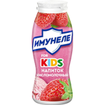Imuneles