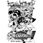 My hero academia roleplays