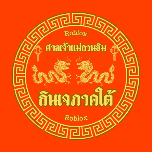 Bo Bye Hong Hoogong Shrine official Roblox game thumbnail