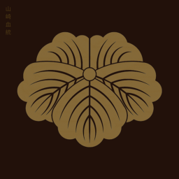 Yamazaki Meeting Place
