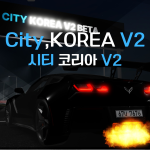 [Cash discount + 1 new car + 60,000 free cash💸] City, Korea V2 BETA 