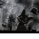 プラグHydroG