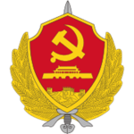 HK | Ministry of State Security