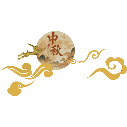 Chang'e's Moon Palace Collection Aura- Mid-Autumn