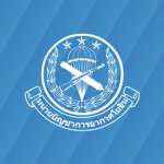 RTAF | Security Force Command