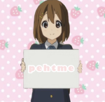 pehtme