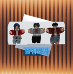 즐겜하자