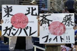 Support Japan(サポート日本)