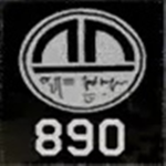 890 Stabilization Team
