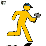 解