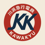 川浜急行電鉄公式グループ
