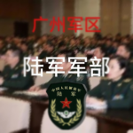 [RBX·CPP]中华人民共和国武汉516合成旅