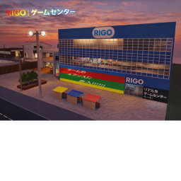 RIGO | YOU CAN PLAY WITH A MACHINE DURING THE GAME CENTER INSIDE UPDATE, BUT THERE ARE NO PRIZES. PLEASE UNDERSTAND.