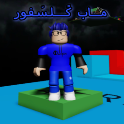 Parkour