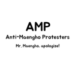 AMP | 맹호부대 시위단