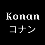 Konan コナン