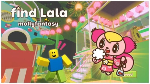 Find Lala in モーリーファンタジー
