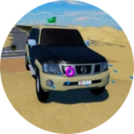 سوبر سفاري  Roblox gamepass thumbnail
