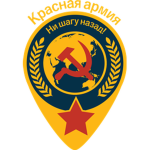 Ejército Rojo de la República Soviética