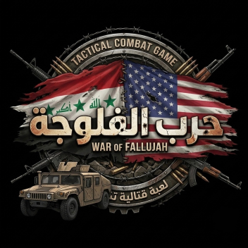 حرب الفلوجة | 2003