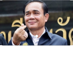 กลุ่มคนรักลุง...