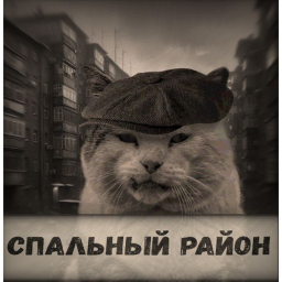 Спальный Район RP