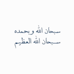 <Only_Salma#