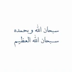 <Only_Salma# Group Thumbnail