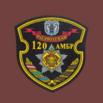 120th Guards Mechanized Brigade