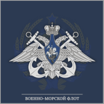DSU | Red Army Naval Force
