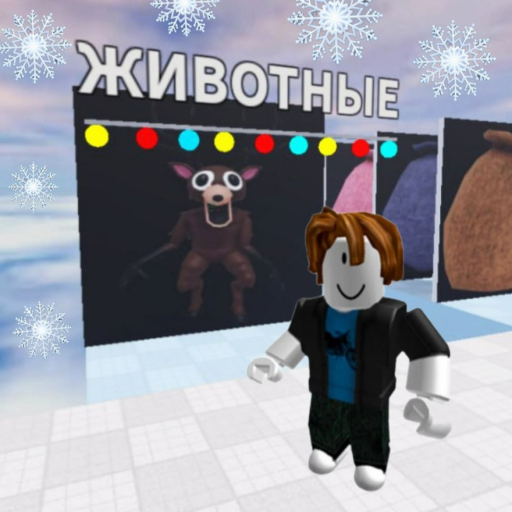 99 НОЧЕЙ В ЛЕСУ ВИКТОРИНА!🔦 official Roblox game thumbnail