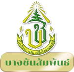 ประธานบางชัน32