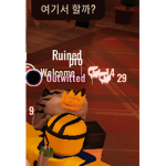 참치집