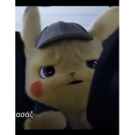 panosrafa1